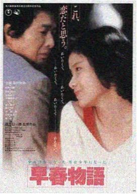 星际穿越 苹果影视推荐