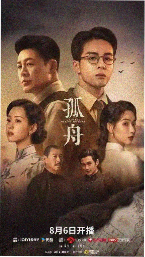 楚门的世界 苹果影视