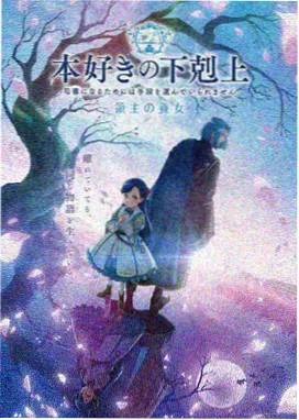 盗梦空间 苹果影视